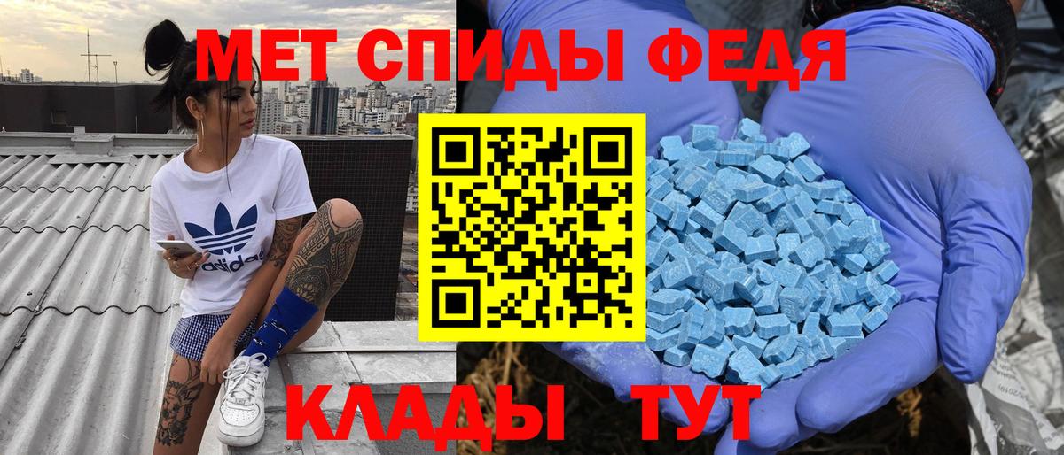 АМФЕТАМИН 97%  Amphetamine  АМФЕТАМИН  Пушкино  Вход с VPN 