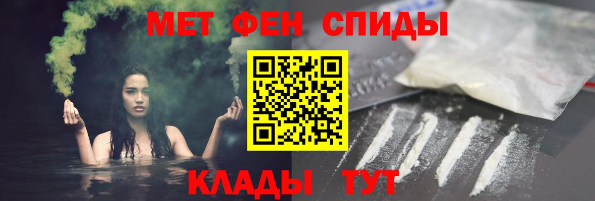 Амфетамин 98% Пушкино