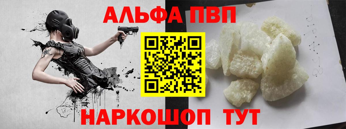 А ПВП СК  A PVP СК КРИС  Пушкино  Вход с VPN  А ПВП Crystall 