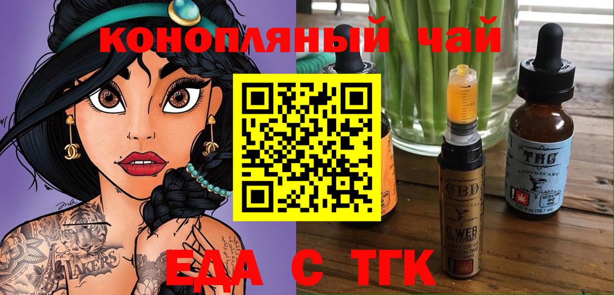 МЕФ   Гашиш  Пушкино  Марихуана  КОКАИН  Вход с VPN  LSD-25  ГАШИШ  ТГК  Наркошоп 