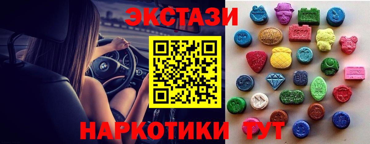 Пушкино  ОМГ ОМГ как зайти  Ecstasy XTC  Вход с VPN  Ecstasy louis Vuitton 