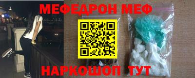 спайс Обнинск