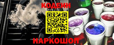 спайс Обнинск