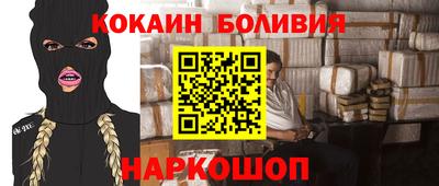 спайс Обнинск