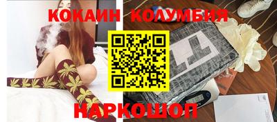 спайс Обнинск