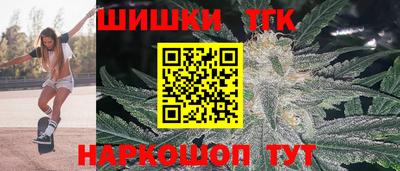 спайс Обнинск