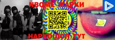 марки lsd Обь