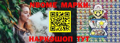 спайс Обнинск