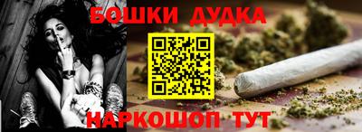 спайс Обнинск