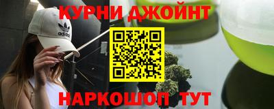 спайс Обнинск