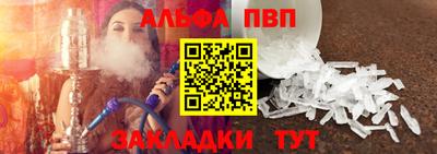 марки lsd Обь