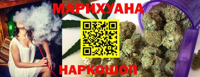 спайс Обнинск