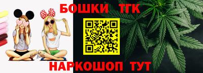спайс Обнинск