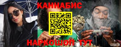 спайс Обнинск