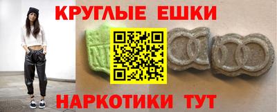 спайс Обнинск