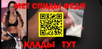 спайс Обнинск