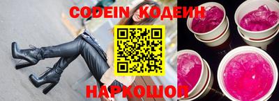 спайс Обнинск