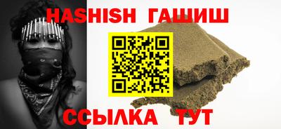спайс Обнинск