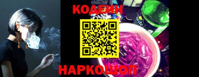 спайс Обнинск