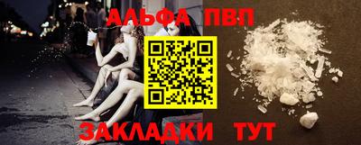 спайс Обнинск