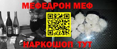 спайс Обнинск