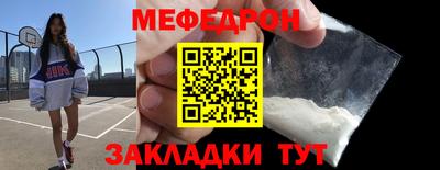 скорость mdpv Нягань