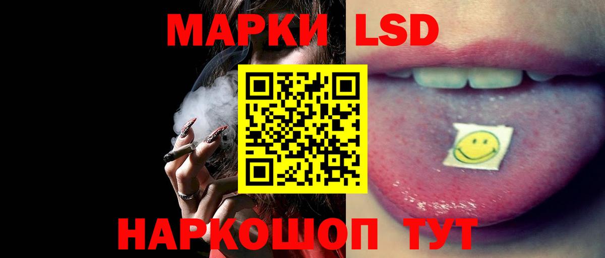 ЛСД экстази кислота  Вход с VPN  ЛСД экстази ecstasy  Пушкино 