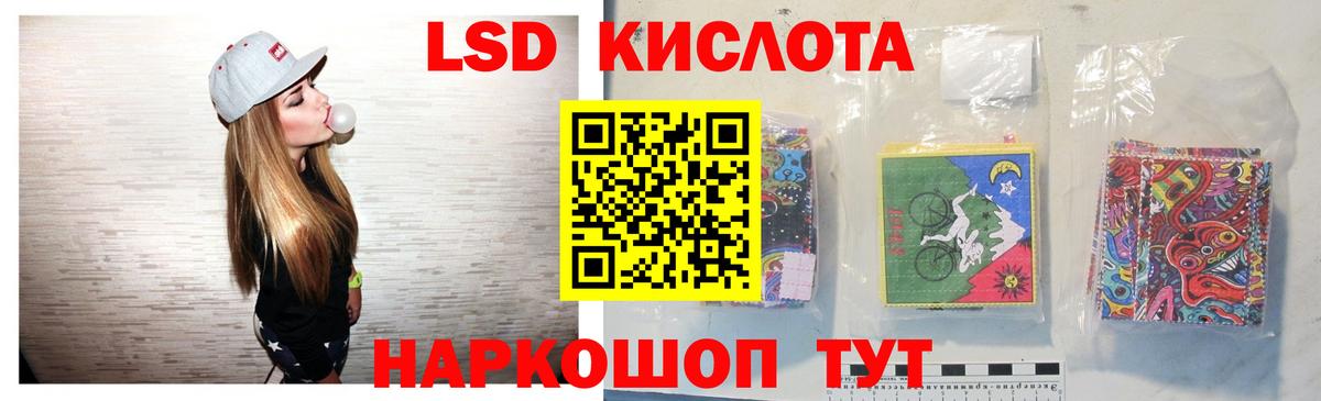ЛСД экстази ecstasy Пушкино