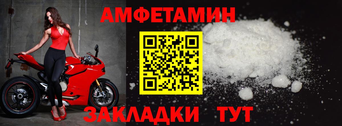 Пушкино  Метамфетамин кристалл  Метамфетамин  Вход с VPN 